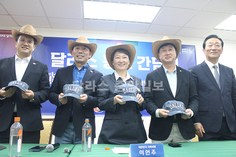 (왼쪽부터) 전용기, 김용민, 이언주, 김준혁 의원이 동포 간담회에서 카우보이 모자를 착용하고 달라스 한인회 김성한 회장과 함께 포즈를 취하고 있다.