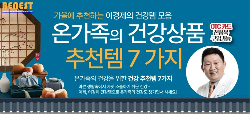 미주중앙일보 
