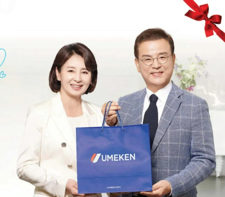 미주중앙일보 