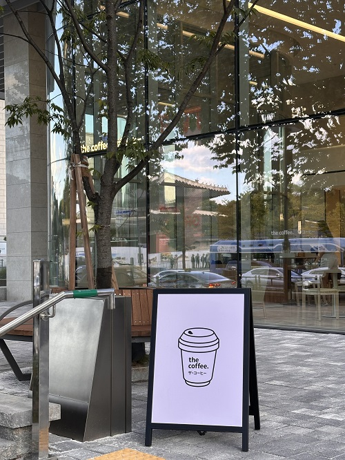 [Image by The Coffee]