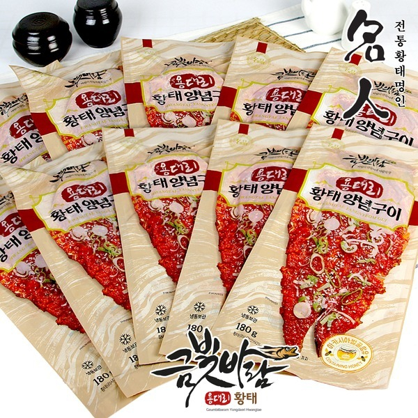 금빛바람 용대리 황태 양념구이