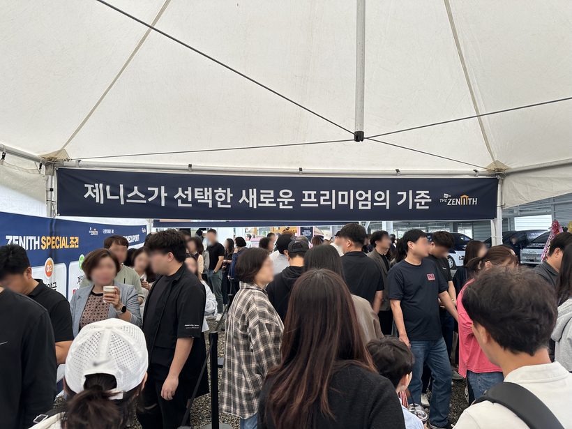 [두산위브더제니스 구미’ 견본주택 방문을 위해 줄을 선 방문객들의 모습]