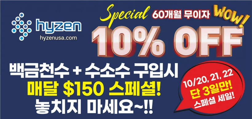 미주중앙일보 