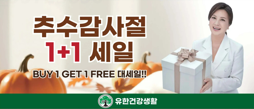 미주중앙일보 
