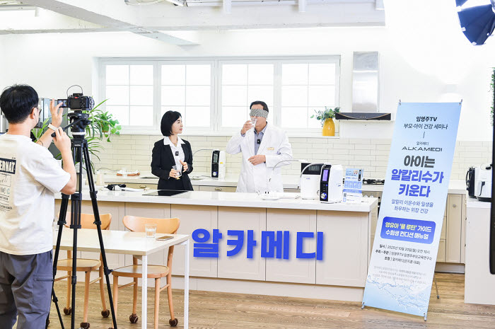 [이미지 제공 : 알카메디]