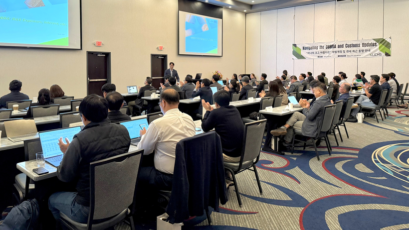 클릭스 회계법인이 24일 개최한 세미나에서 참석자들이 강연을 경청하고 있다.