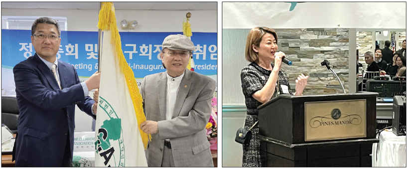 뉴저지세탁협회는 1994년 설립 이후 한인 세탁인들의 단합을 바탕으로 다양한 권익활동을 벌이는 모범 단체로 알려져 있다. 사진은 2025년 5월 열린 15대 이용호 회장(왼쪽)과 16대 김상규 회장의 이취임식 모습. 오른쪽은 뉴저지주 북부 타운들이 지역구인 엘렌 박 뉴저지주하원의원(민주·37선거구)은 한인 세탁업자 등 소기업인들을 위한 적극적인 의정활동을 펴고 있다. [사진 뉴저지세탁협회·엘렌 박 의원실]