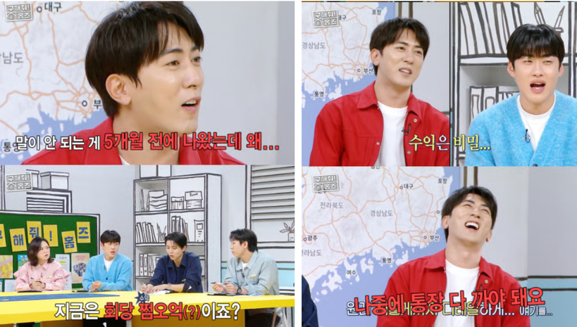 [‘구해줘! 홈즈’ 방송장면]