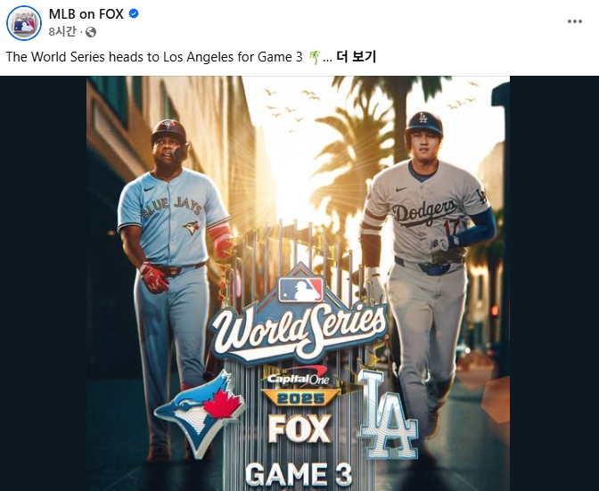 MLB on FOX Facebook 캡처