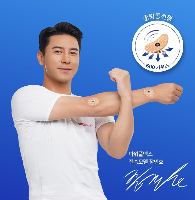 파워풀 신바람세트 