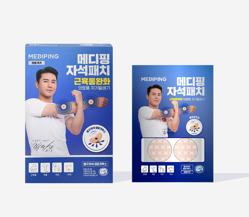 파워풀 신바람세트 