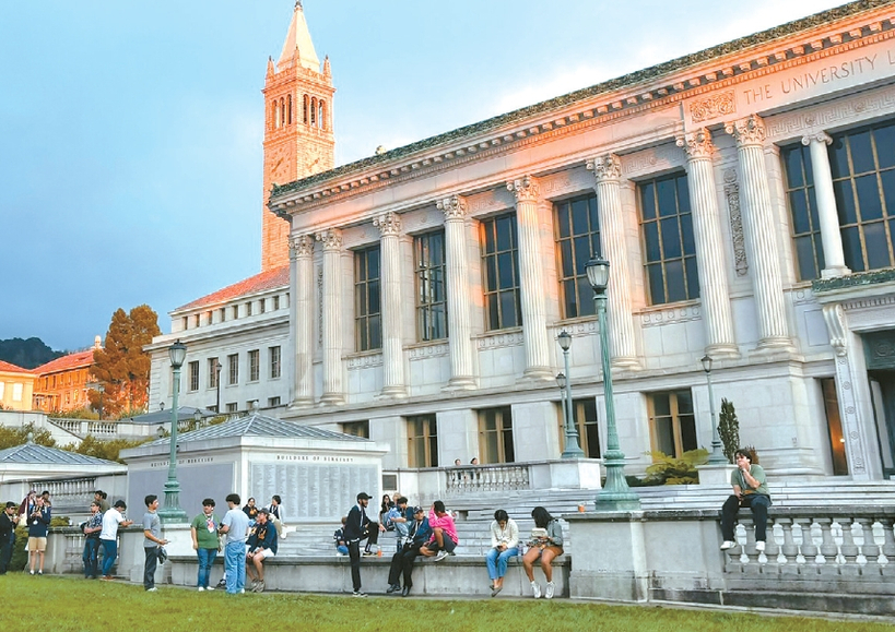 UC계열 주립대학의 맏형 격인 UC버클리의 중앙도서관.