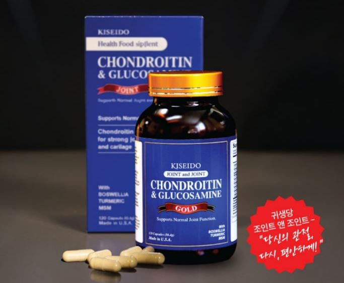염증 완화와 관절 통증 개선에 도움을 주는 신제품 '조인트 앤 조인트'. 