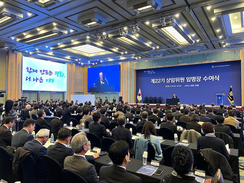 4일(한국시간) 열린 22시 상임위원 임명장 수여식에 상임위원 500여명이 참석했다. [평통 페이스북 캡처]