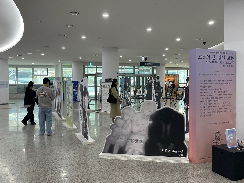 청강문화산업대학교 제공