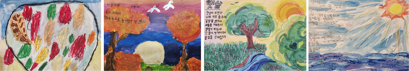 지난달 11일 열린 재미한국학교 남서부 협의회 주최 백일장 수상작품들. (왼쪽부터) 유아·유치 대상, 중·고등학교 대상, 초등부 4~5학년 대상, 그리고 초등부 1~3학년 대상.