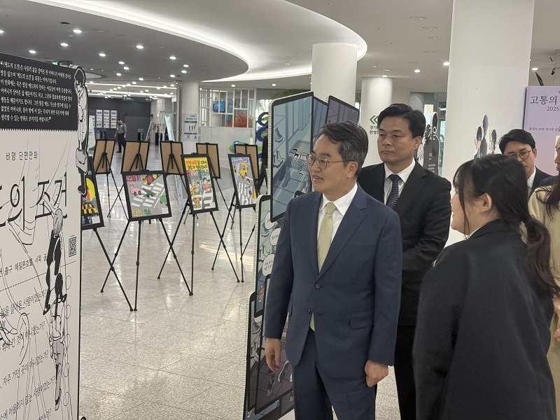 청강문화산업대학교 제공