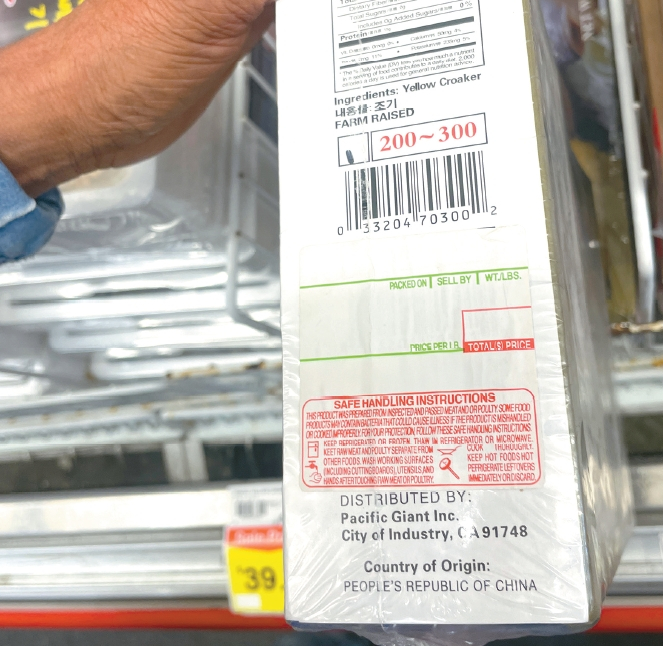 한 마켓에서 판매되고 있는 중국산 식품에 원산지가 PEOPLE‘S REPUBLIC OF CHINA 로 표기돼 있다. 