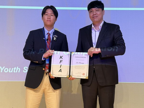 Cardigan Mountain Student Wins Korea Financial Investment Association Youth Stock Pitch Competition with Crocs Investment Analysis