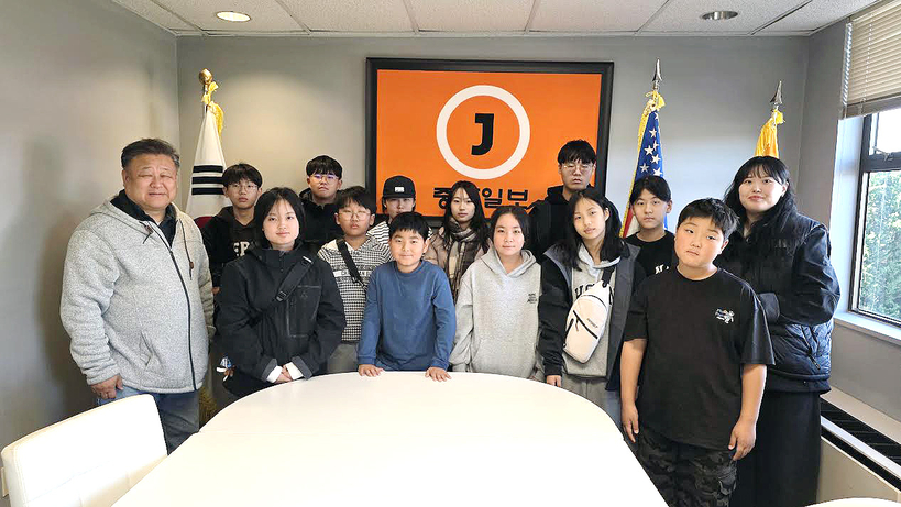 중앙일보 워싱턴을 방문한 전남 영광군의 다문화가정 청소년.