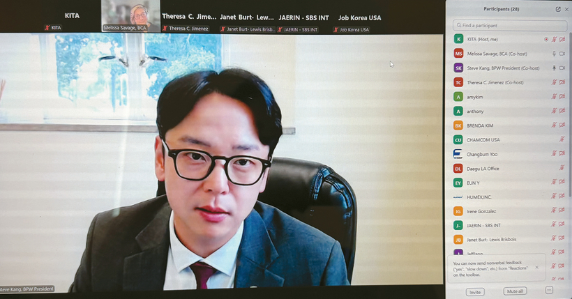 지난 13일 KITA가 개최한 LA시 정부 조달 사업 온라인 세미나에서 스티브 강 LA시 공공사업위원회 의장이 한인 업체의 진출 기회를 설명하고 있다. [KITA 제공] 