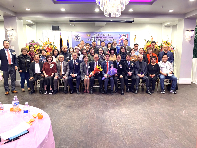 지난 9일 열린 AKUS 창립 출범식 및 전한길 강사 강연회에 다수의 한인들이 참석해 한미 관계 강화 등, 현안 문제에 대해 높은 관심을 보였다.