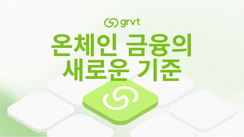 [이미지 제공 : GRVT]
