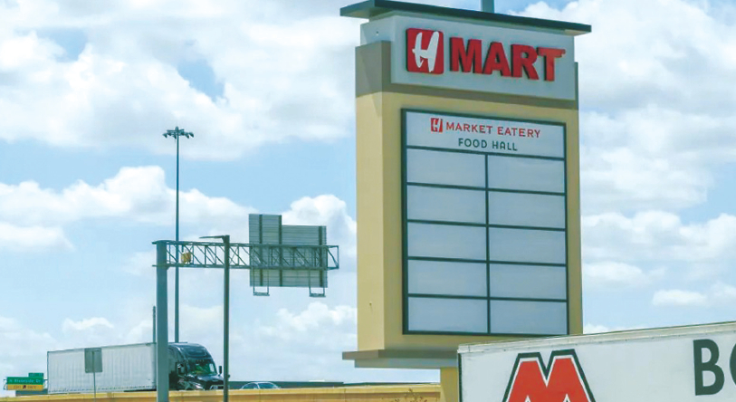 텍사스 포트워스 인근 노스 비치 스트리트와 루프 820이 만나는 복합쇼핑몰 부지에 H마트 홀텀시티 신규 매장을 알리는 안내 간판이 설치됐다. [포트 워스 리포트 캡처]