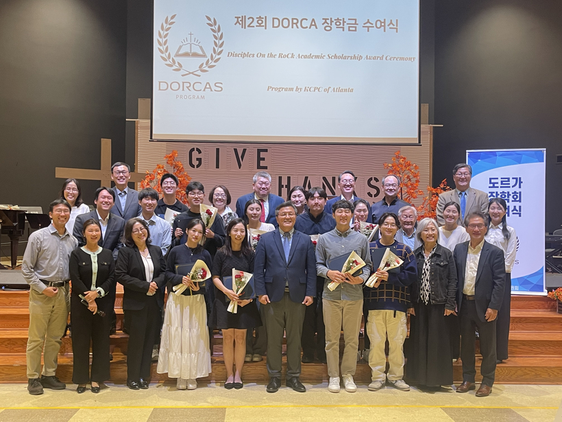 15일 연합장로교회 커뮤니티홀에서 열린 장학증서 수여식 참석자들이 한자리에 모였다. 