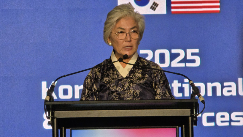 강경화 대사의 인사말