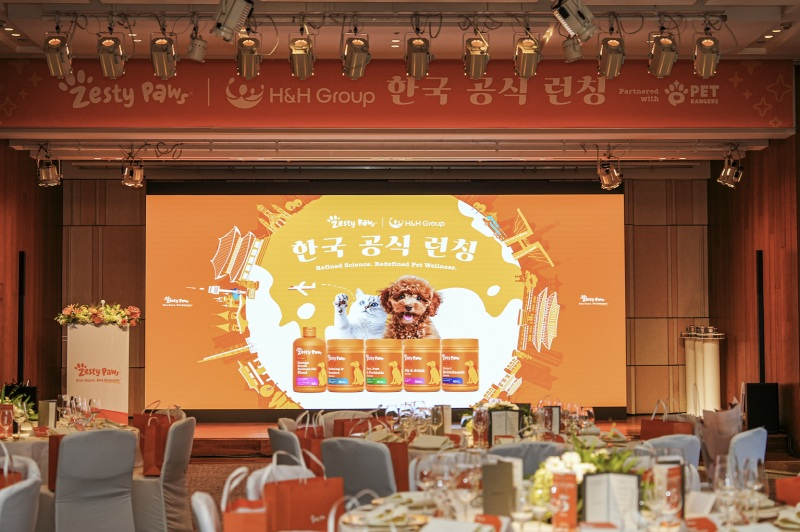 제스티퍼스(Zesty Paws)