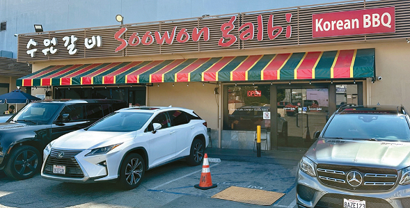 지난해 리모델링한 수원갈비 전경. 박낙희 기자