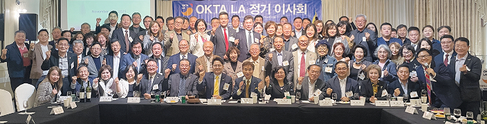 지난 19일 아로마센터에서 열린 옥타LA 4차 정기이사회에 참석한 이사 및 회원 110여명이 화이팅을 외치고 있다.