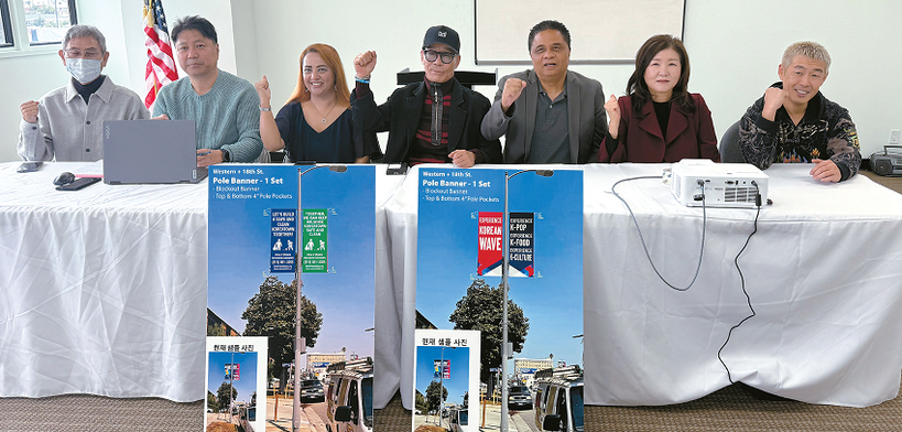20일 윌셔-코리아타운 주민의회 빌 로빈슨(사진 왼쪽 다섯 번째부터) 의장과 NYCC 수 변 회장 등이 한인타운 대청소 캠페인을 알리고 있다. [KYCC 제공]