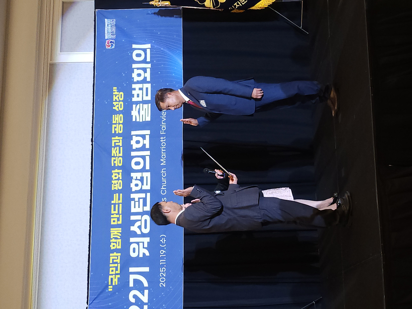 박준형 회장(오른쪽)이 취임 선서를 하고 있다