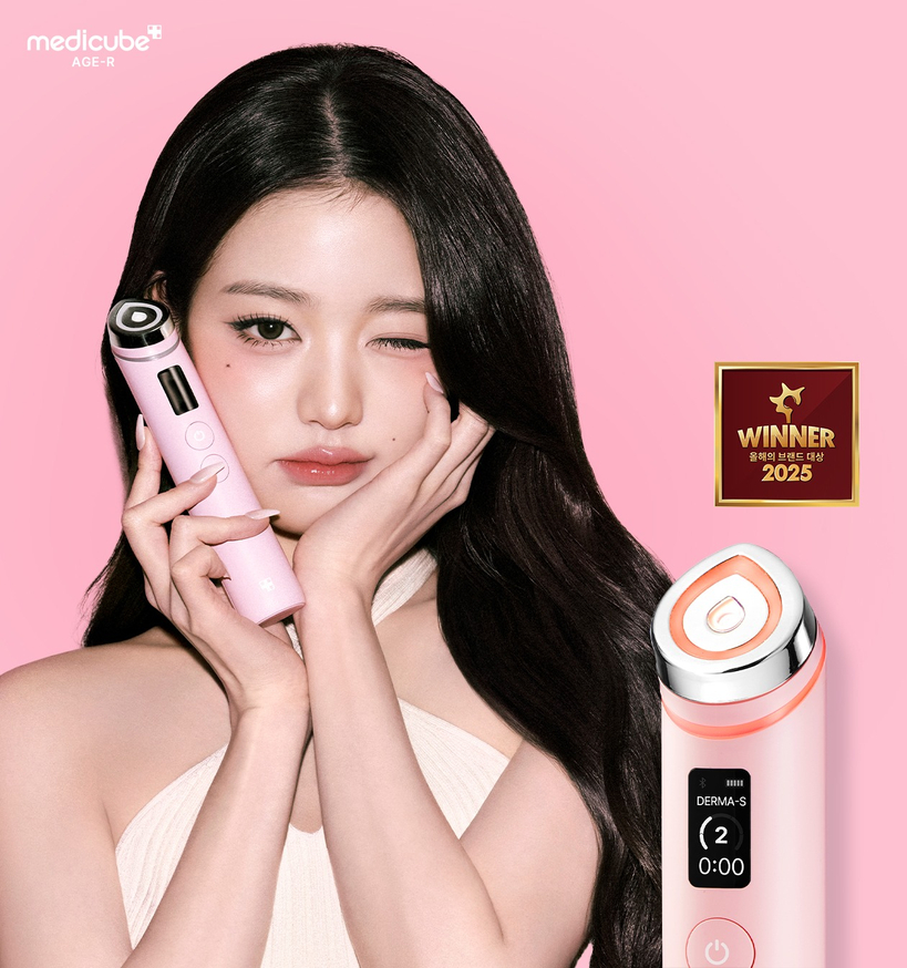 메디큐브 ‘부스터프로’