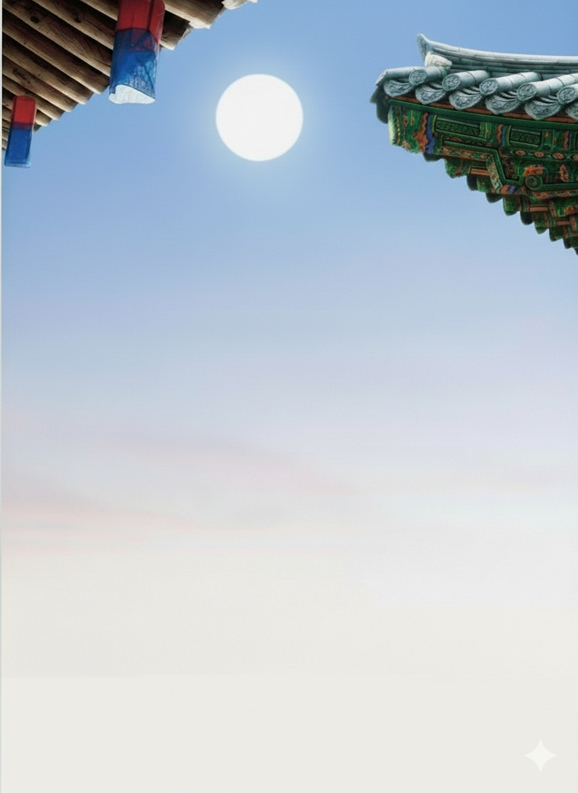 코리아 타운 아트 센터 