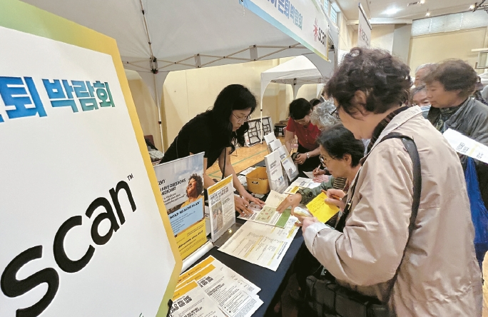 헬스플랜 스캔(SCAN) 관계자가 지난 15일 열린 중앙일보가 주최하고 서울메디칼그룹이 후원한 은퇴박람회에서 참가자들에게 플랜에 대해 설명하고 있다.