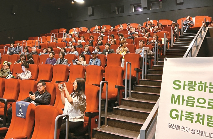 한인 시니어들이 SMG와 메디케어 전문 보험 에이전시 실버시티가 함께한 멤버 감사 영화시사회에서 영화가 시작하기를 기다리고 있다.