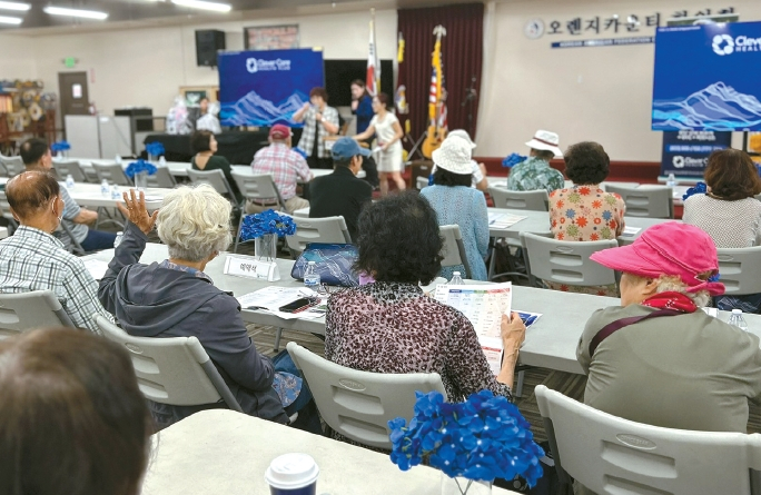 한인 시니어들이 서울메디칼그룹(SMG)이 함께한 메디케어 어드밴티지 플랜 보험사 중 하나인 클레버케어의 멤버 감사 행사에서 설명을 듣고 있다.