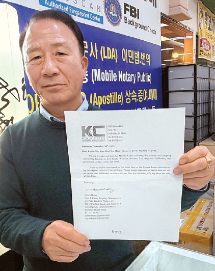 건물주 측이 보낸 퇴거 통지서를 보여주는 권두안 전 상가번영회장.  김상진 기자