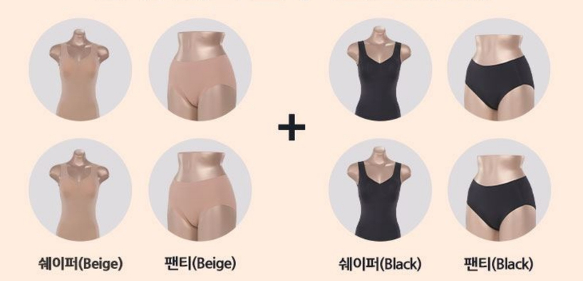 쏘르망 보정속옷