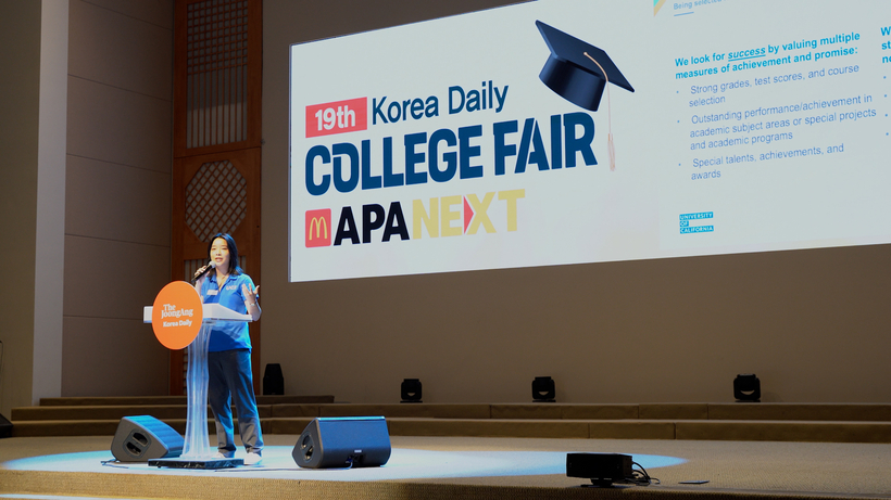 지난 10얼 11일 중앙일보 주최 ‘맥도날드와 함께하는 제19회 칼리지페어’