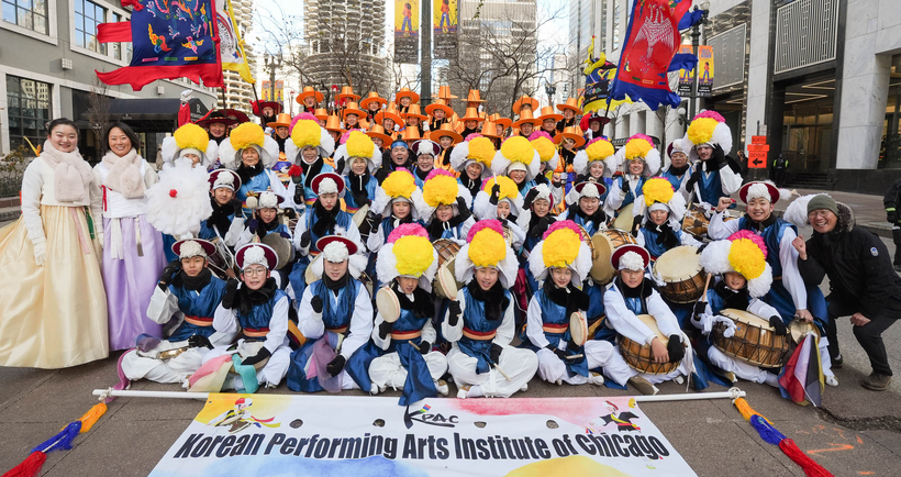 [사진=시카고한국전통예술원] 