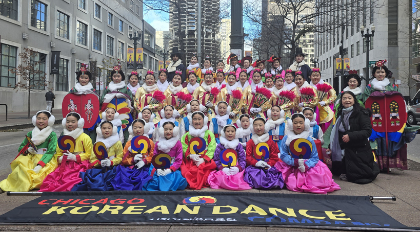 [사진=시카고한국무용단 제공] 