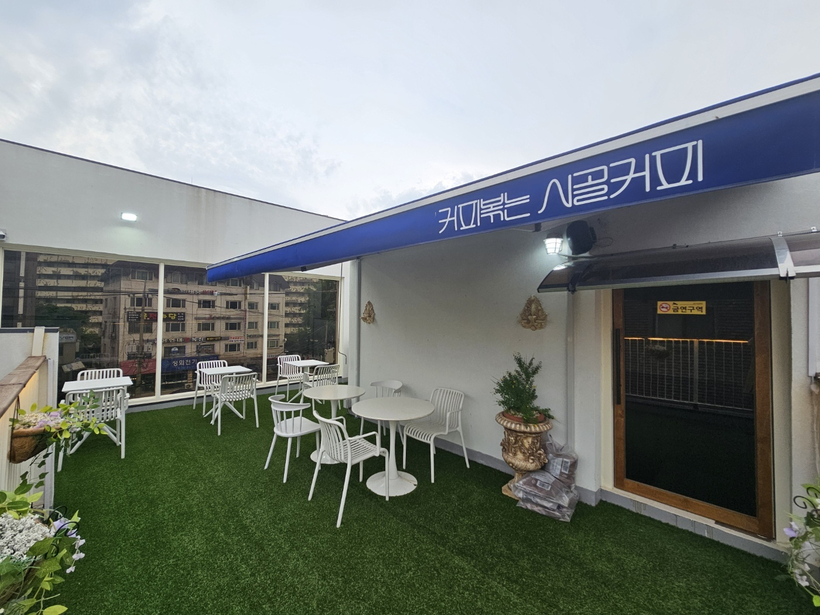 [서울 용산점, 커피볶는 시골커피 루프탑]