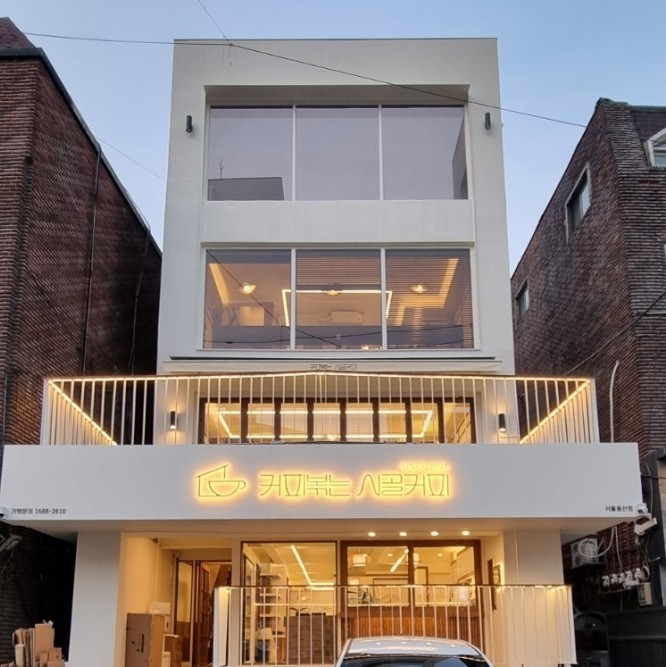 [서울 용산점, 커피볶는 시골커피 정면]