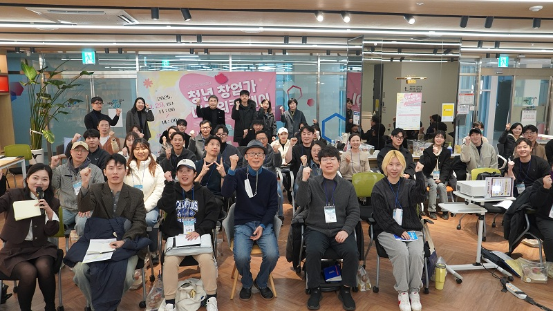 ‘청년 창업가 네트워킹 데이’ 행사 단체사진