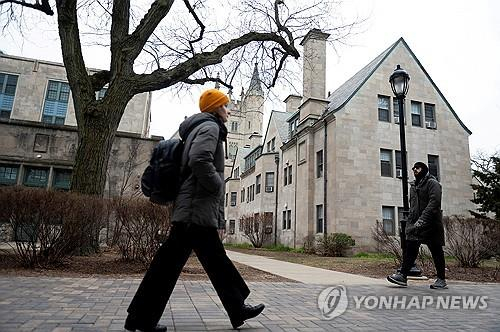 노스웨스턴대 [로이터] 