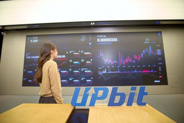 [사진 : 업비트 제공]